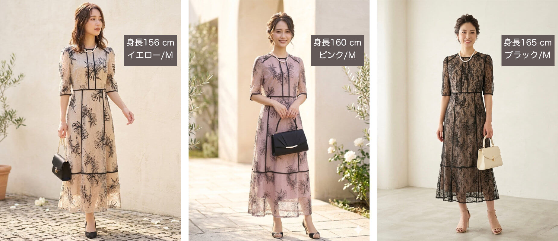 低身長ドレス