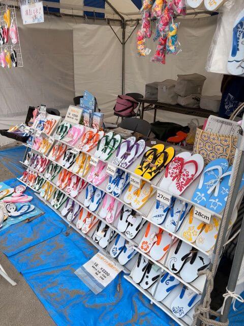ビーサン